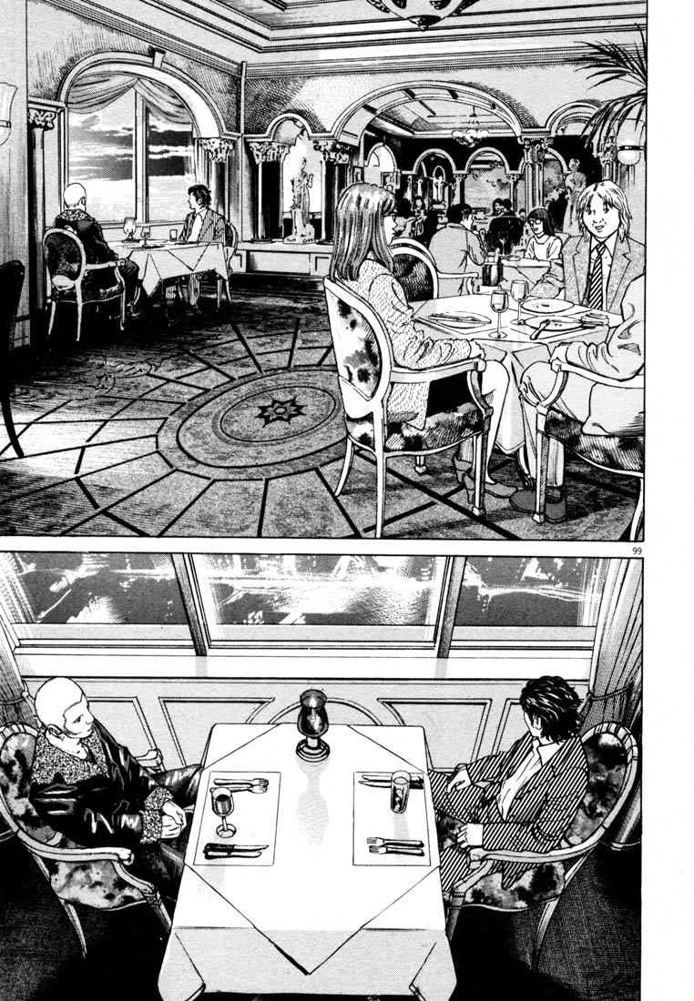 Read Homunculus en Manga Online