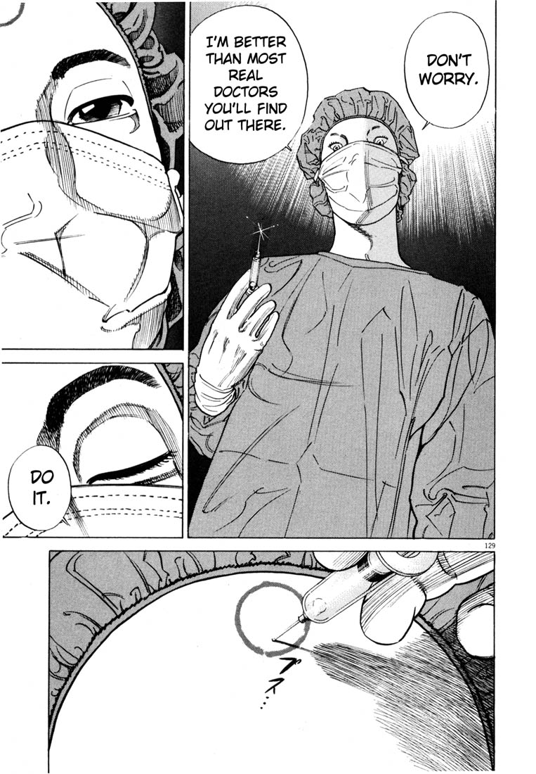 Read Homunculus en Manga Online