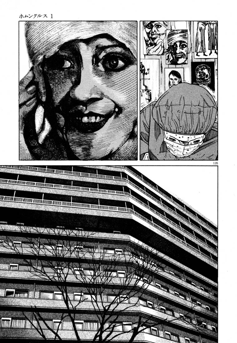 Read Homunculus en Manga Online