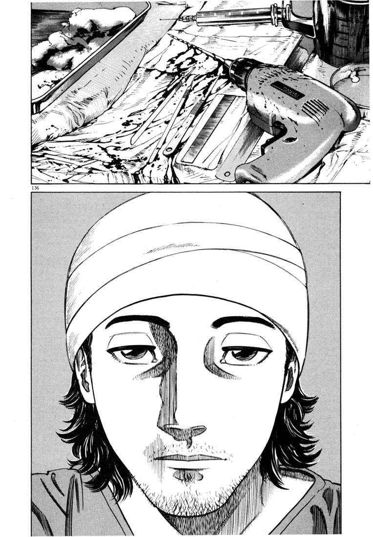 Read Homunculus en Manga Online
