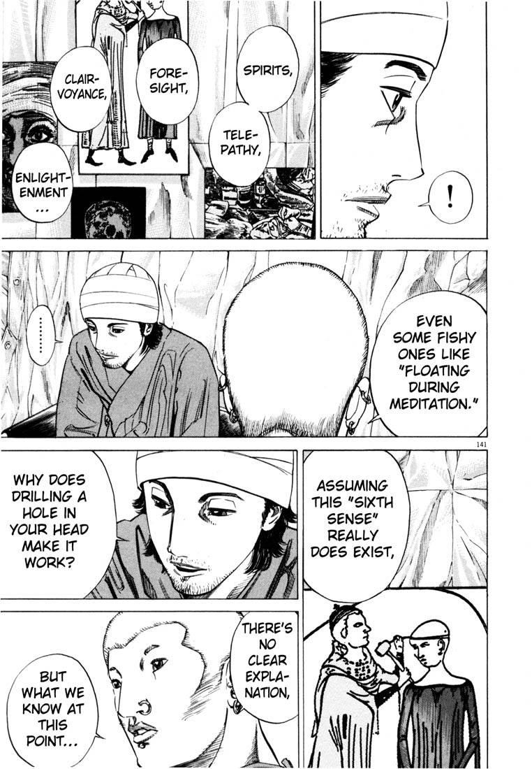 Read Homunculus en Manga Online