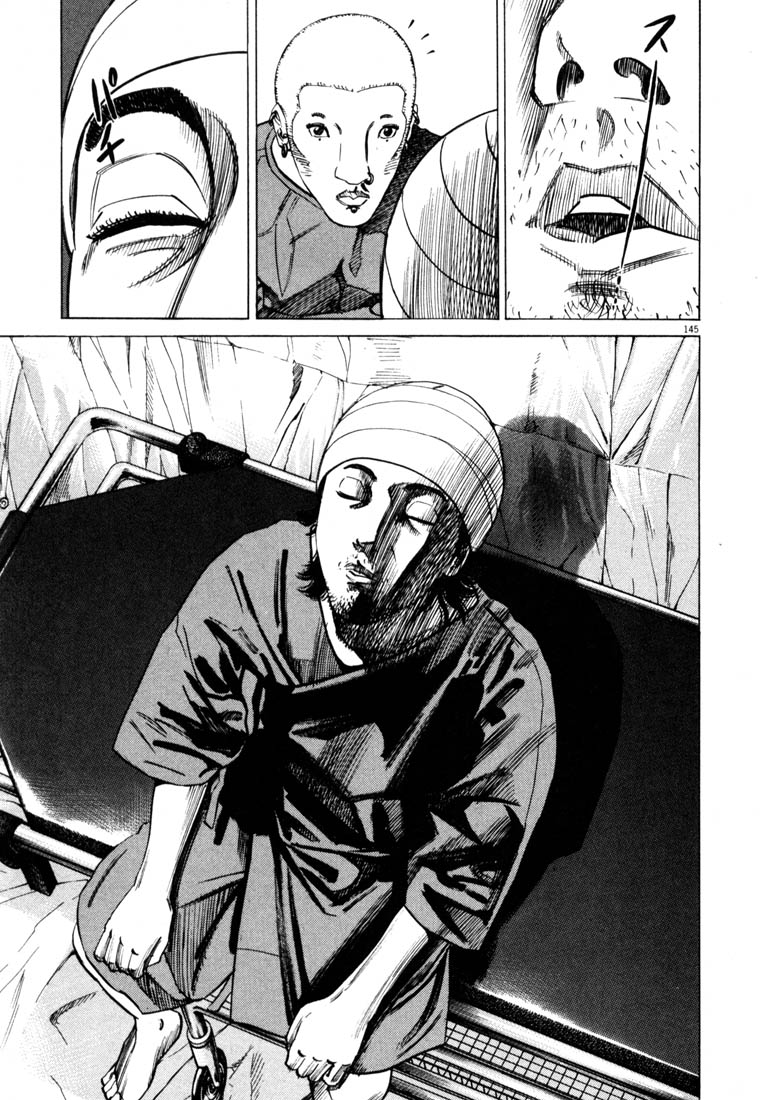 Read Homunculus en Manga Online