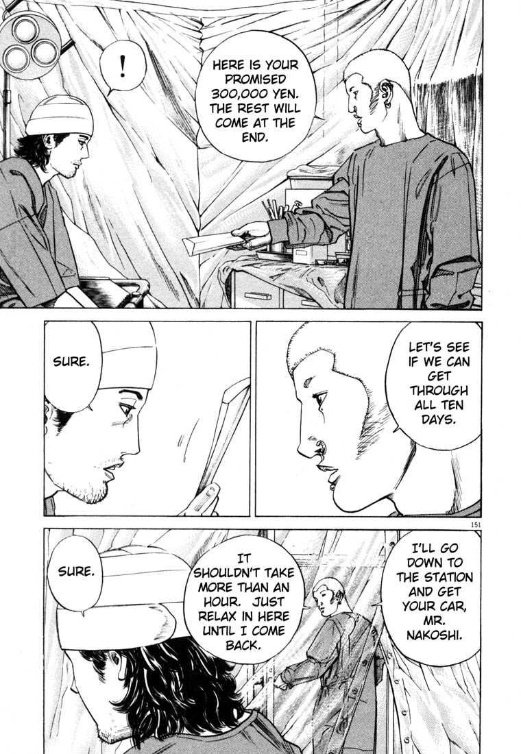 Read Homunculus en Manga Online
