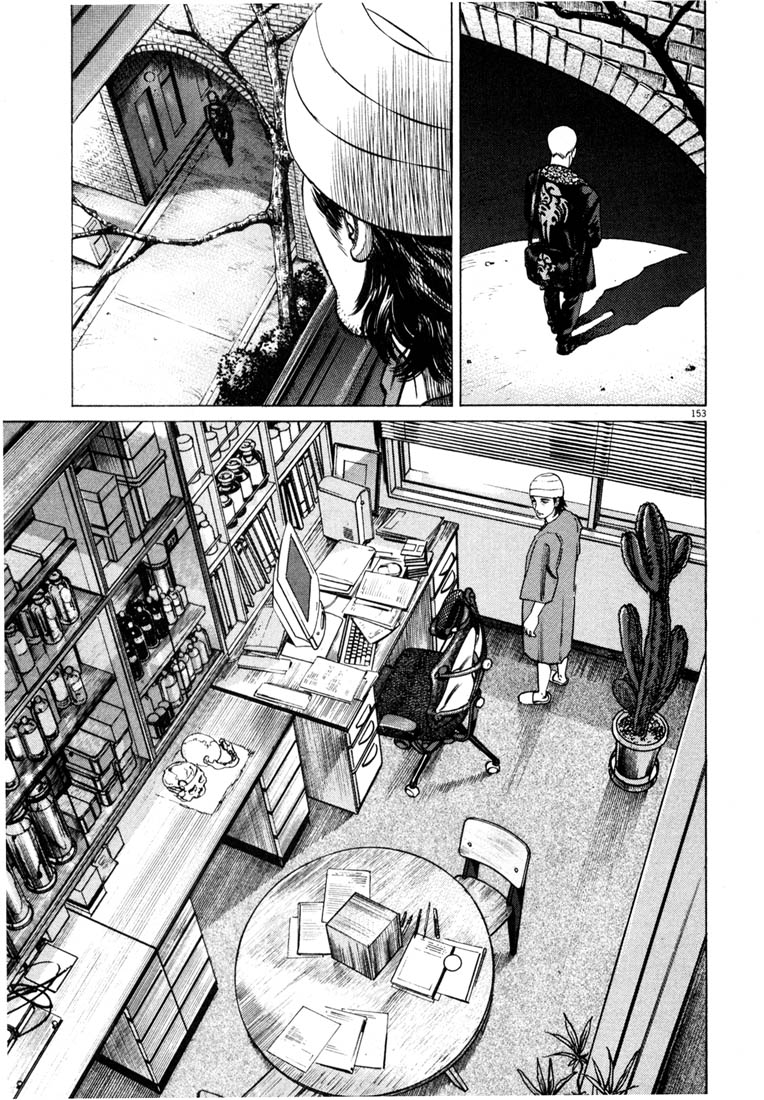 Read Homunculus en Manga Online