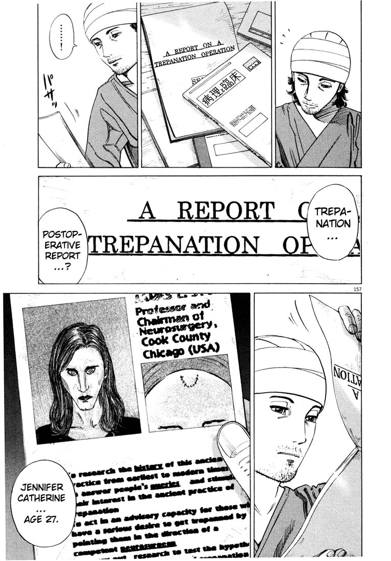 Read Homunculus en Manga Online