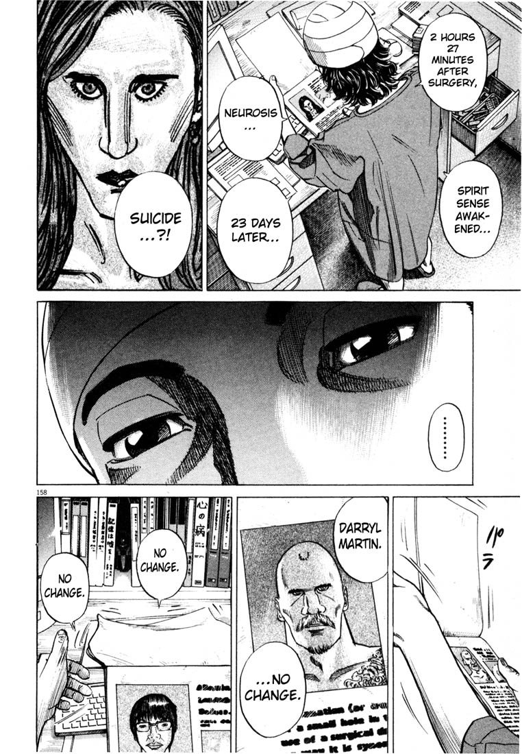 Read Homunculus en Manga Online