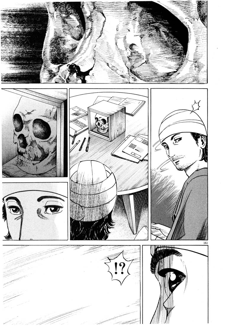 Read Homunculus en Manga Online