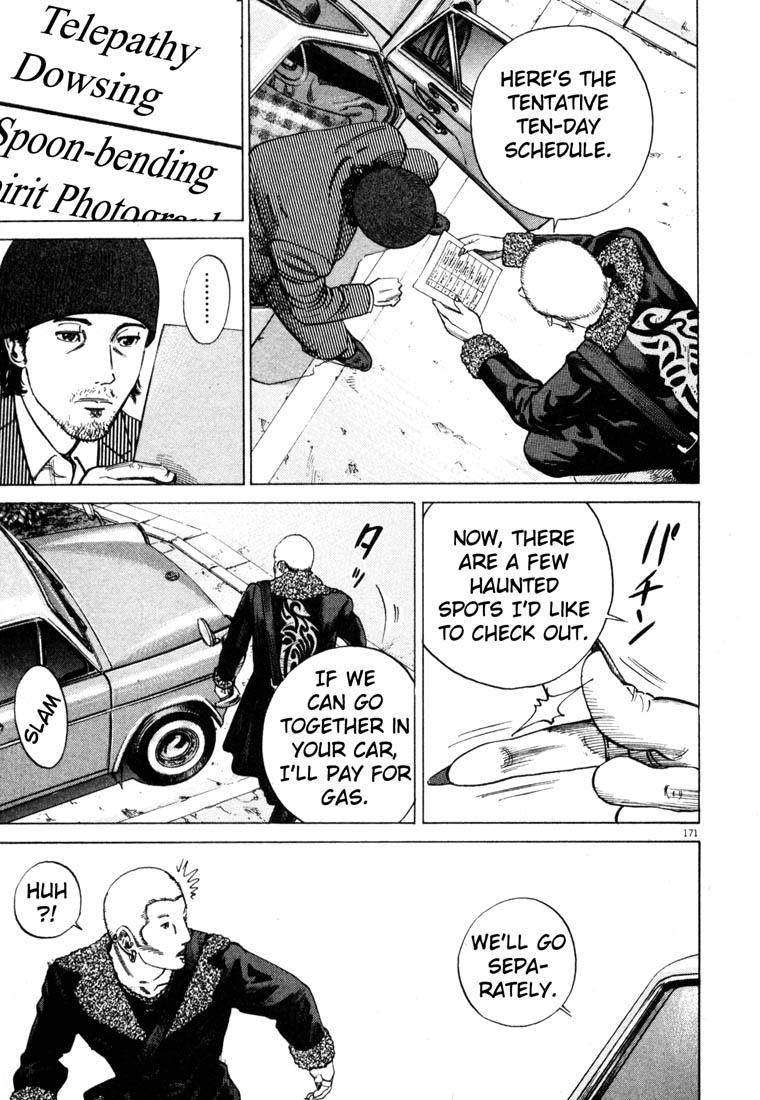 Read Homunculus en Manga Online