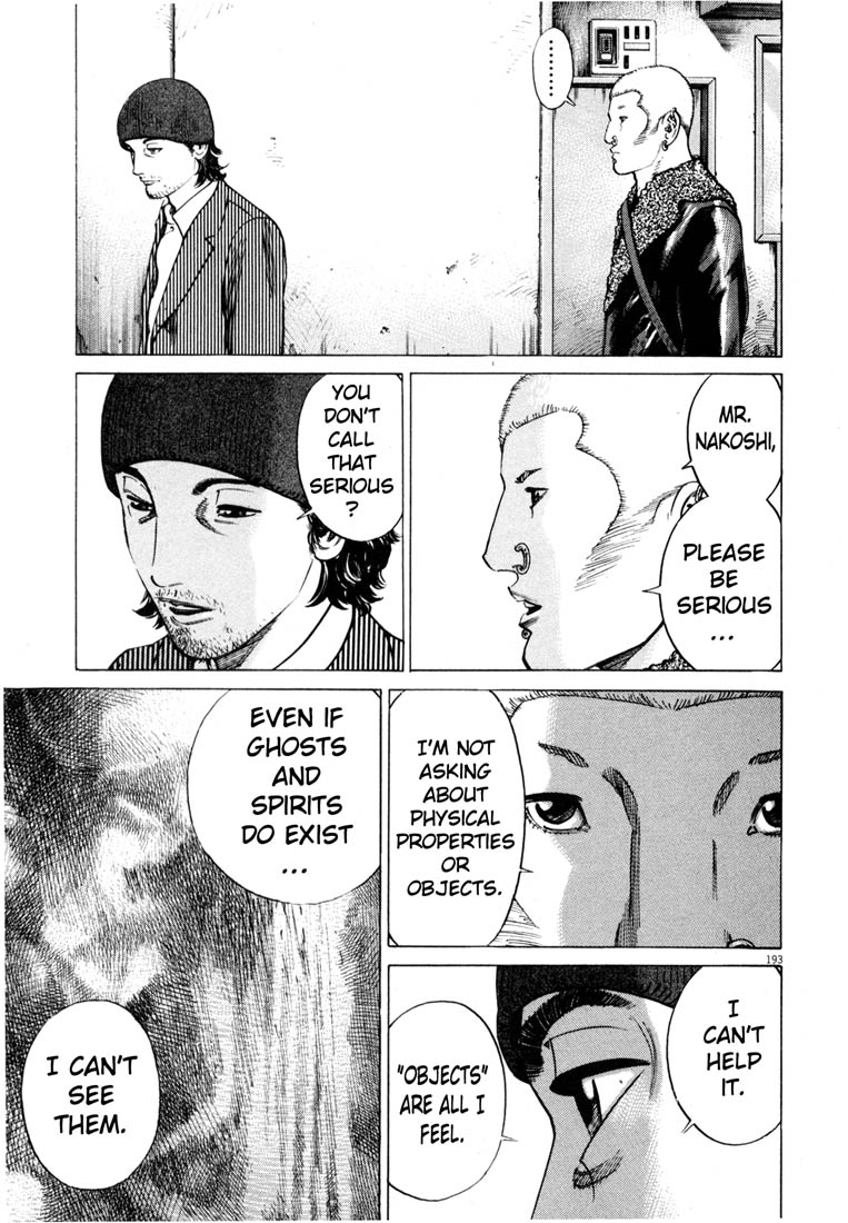 Read Homunculus en Manga Online