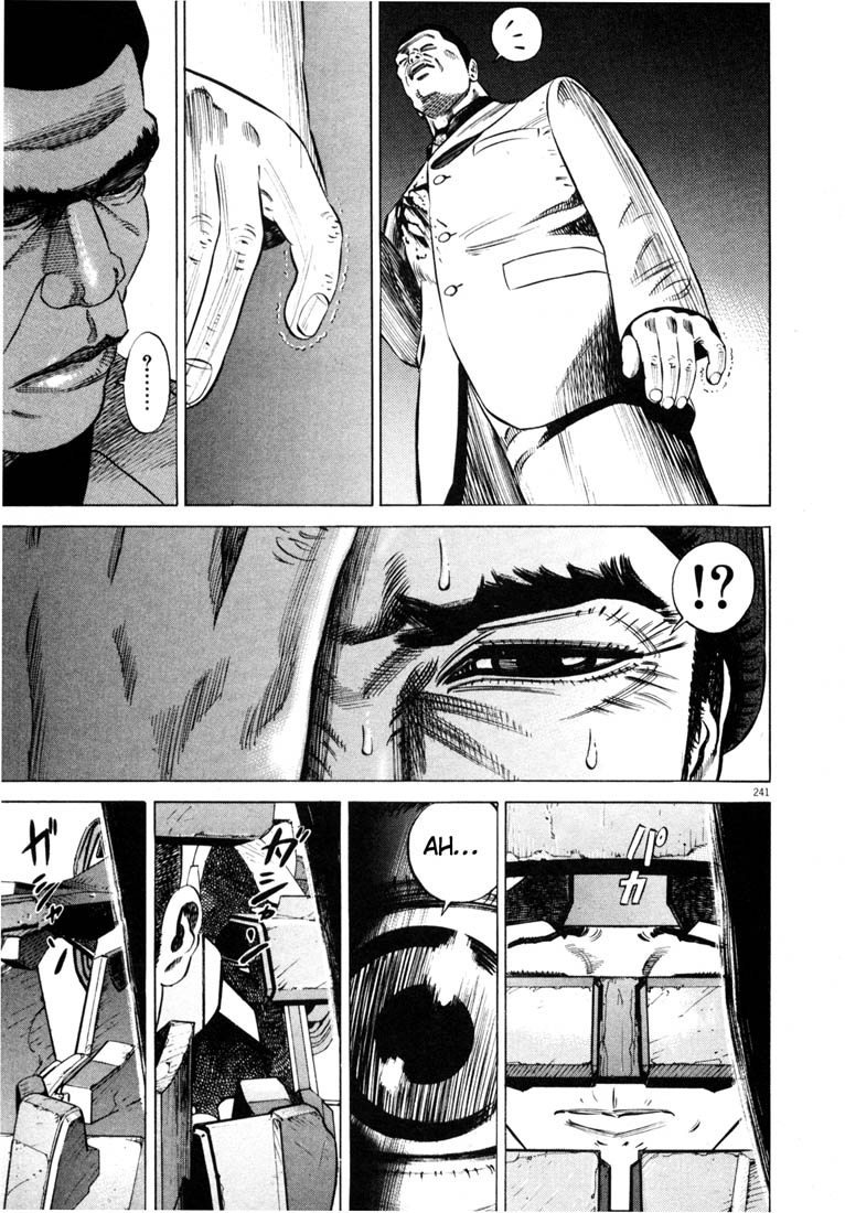 Read Homunculus en Manga Online