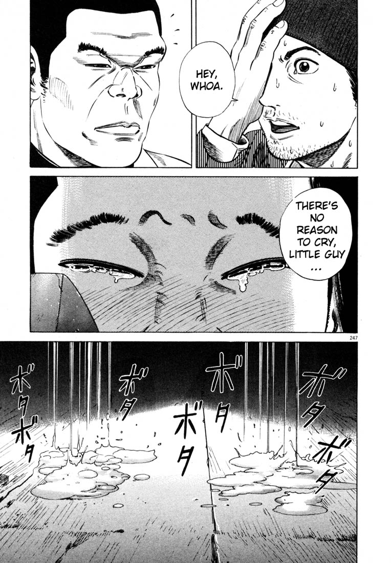 Read Homunculus en Manga Online
