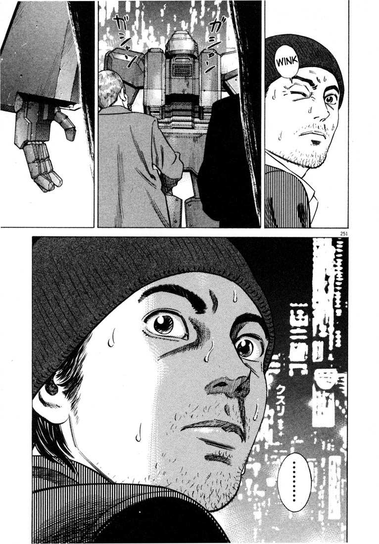 Read Homunculus en Manga Online