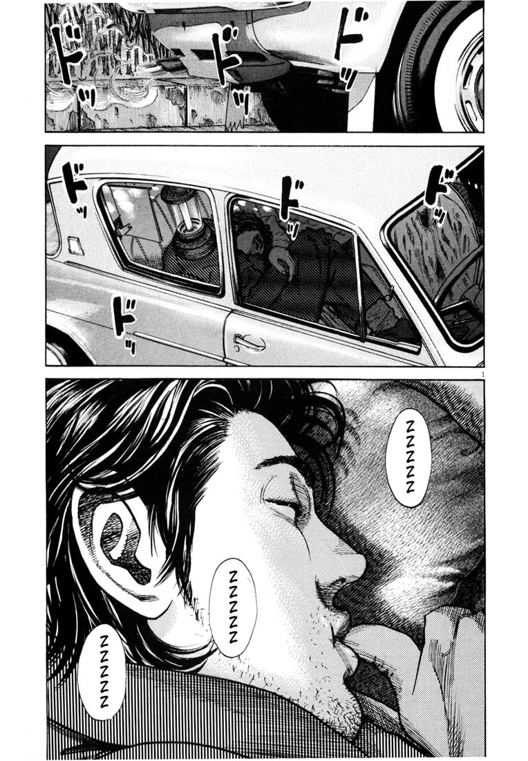 Read Homunculus en Manga Online