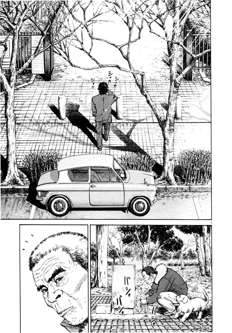Read Homunculus en Manga Online