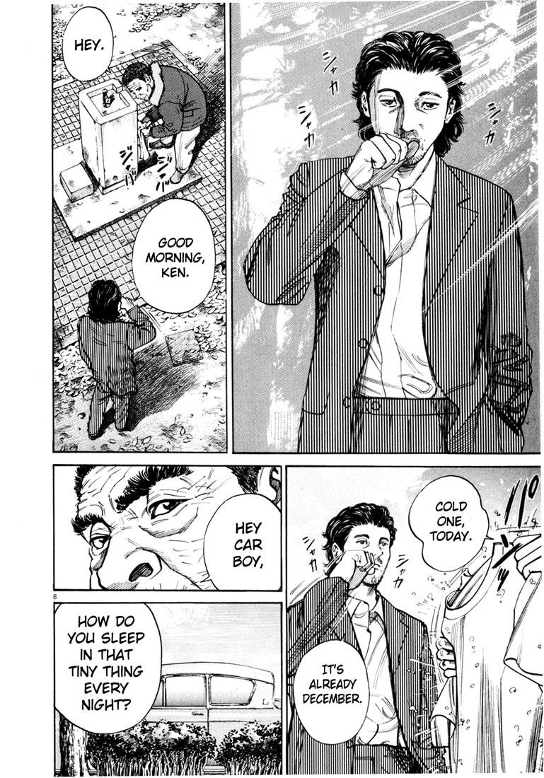 Read Homunculus en Manga Online