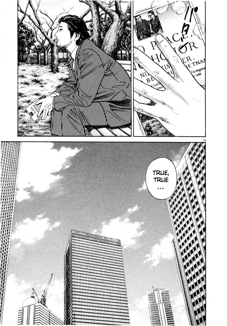 Read Homunculus en Manga Online