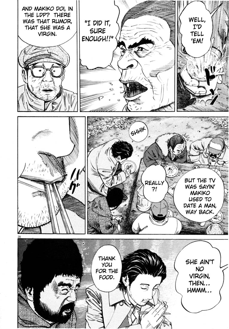 Read Homunculus en Manga Online