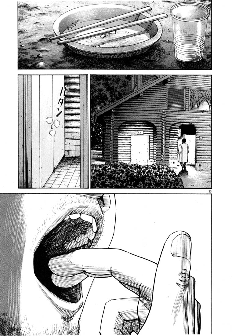 Read Homunculus en Manga Online