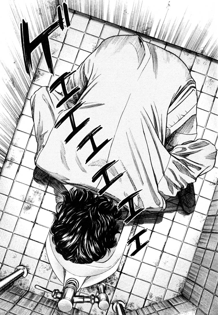 Read Homunculus en Manga Online