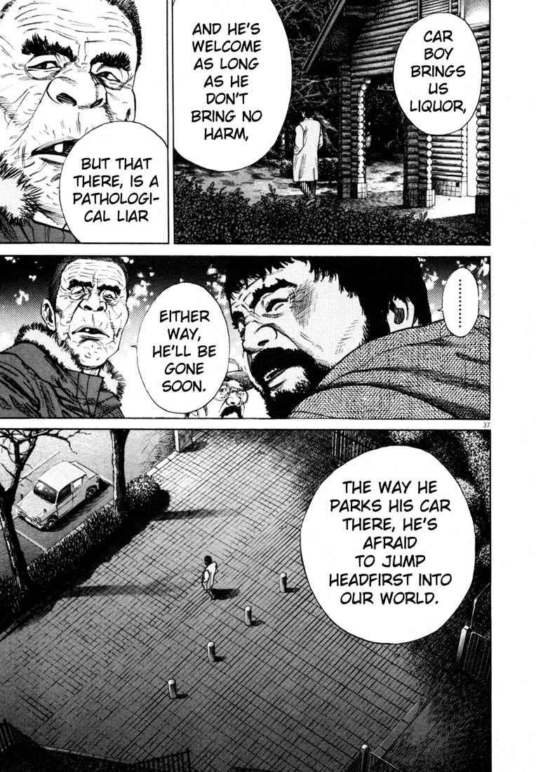 Read Homunculus en Manga Online
