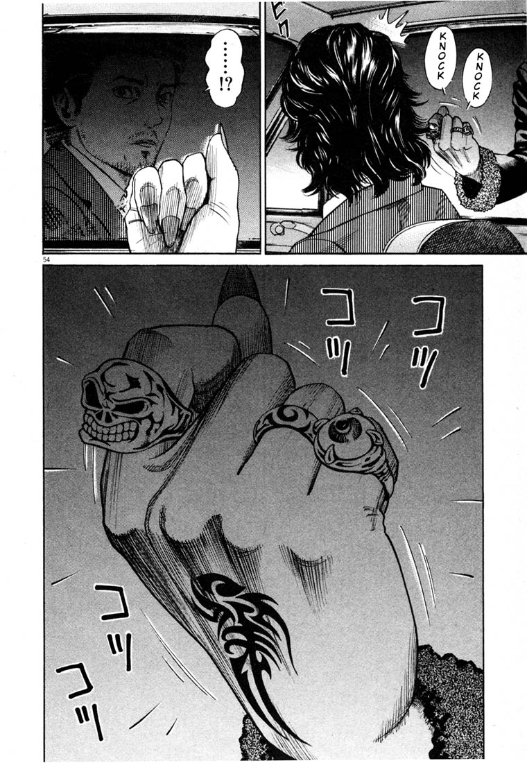 Read Homunculus en Manga Online