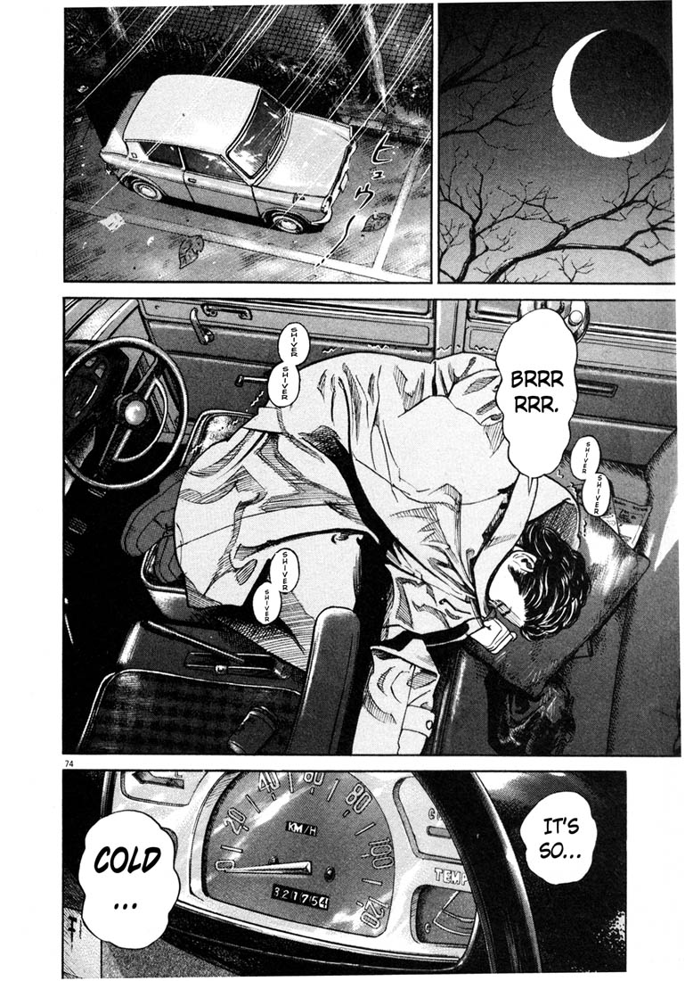 Read Homunculus en Manga Online