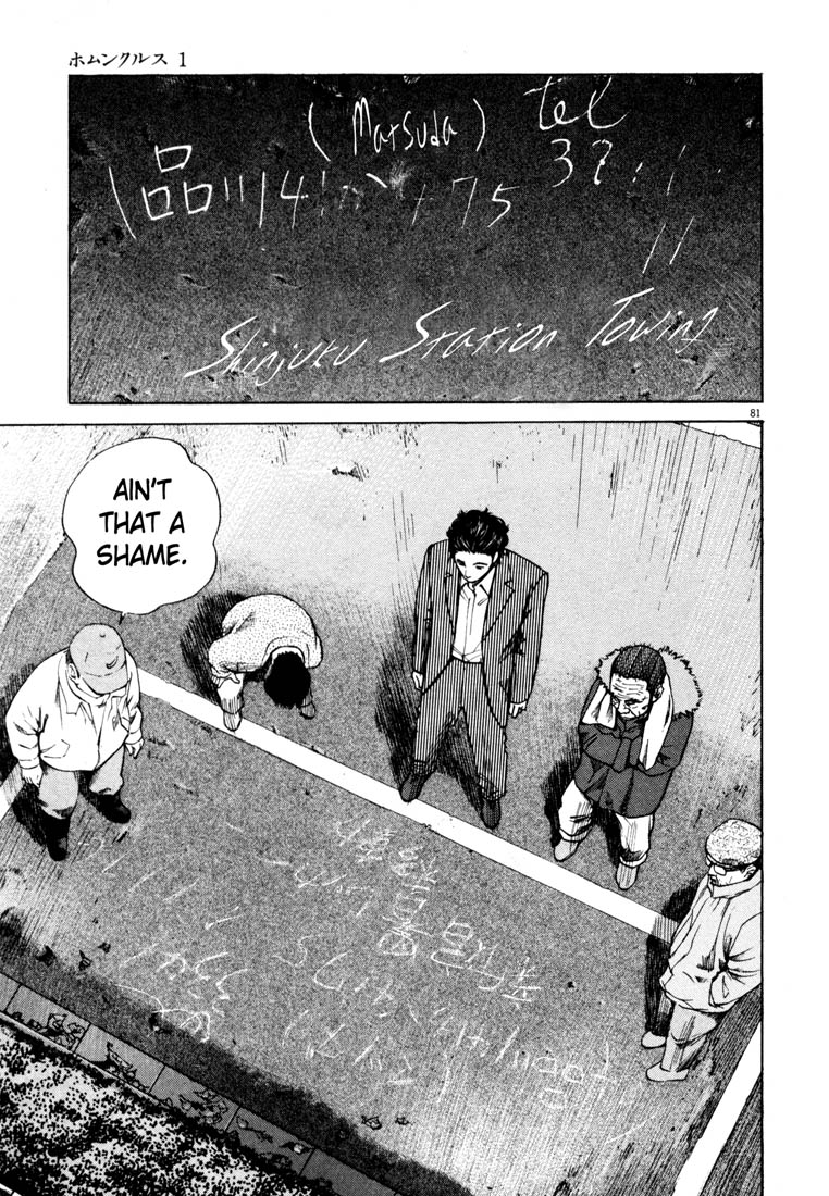 Read Homunculus en Manga Online