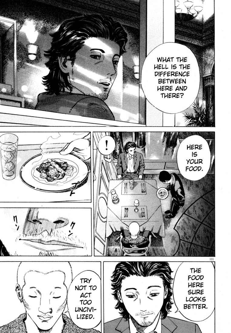 Read Homunculus en Manga Online