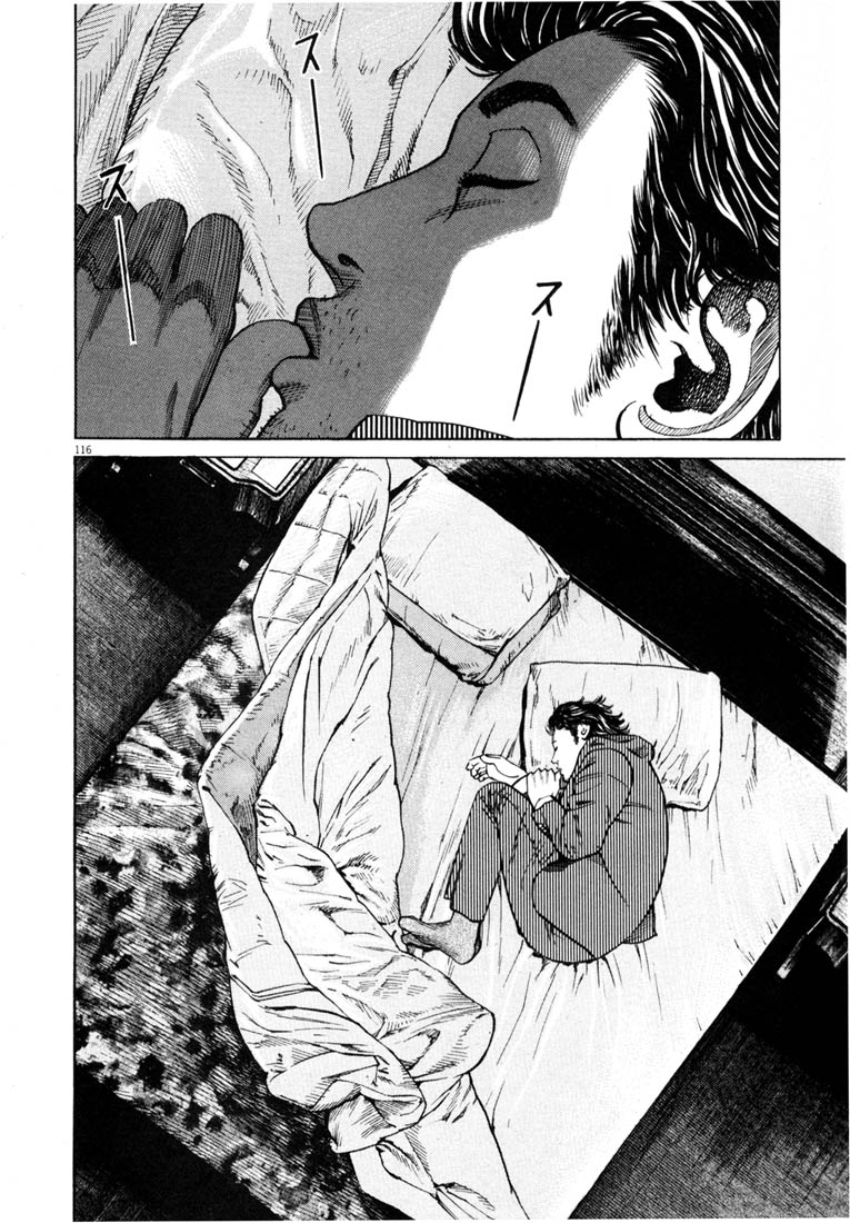Read Homunculus en Manga Online
