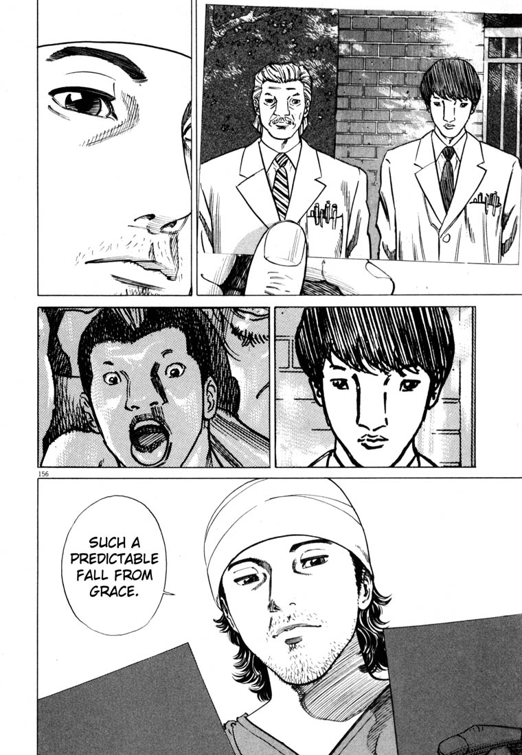 Read Homunculus en Manga Online