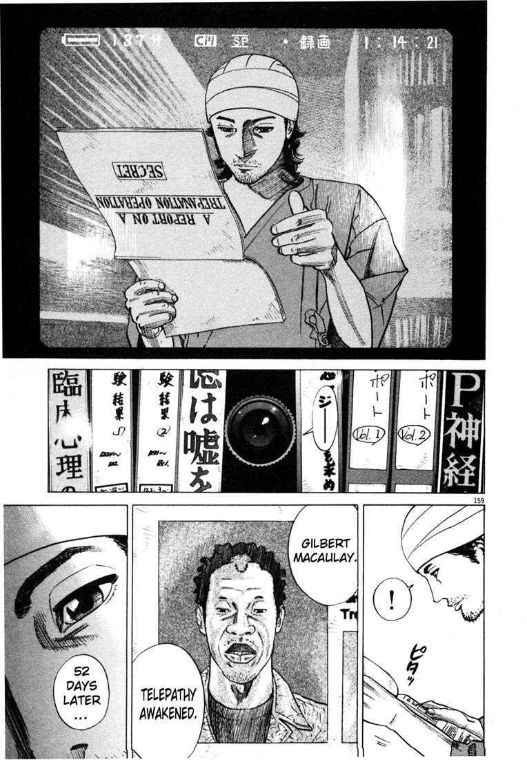 Read Homunculus en Manga Online