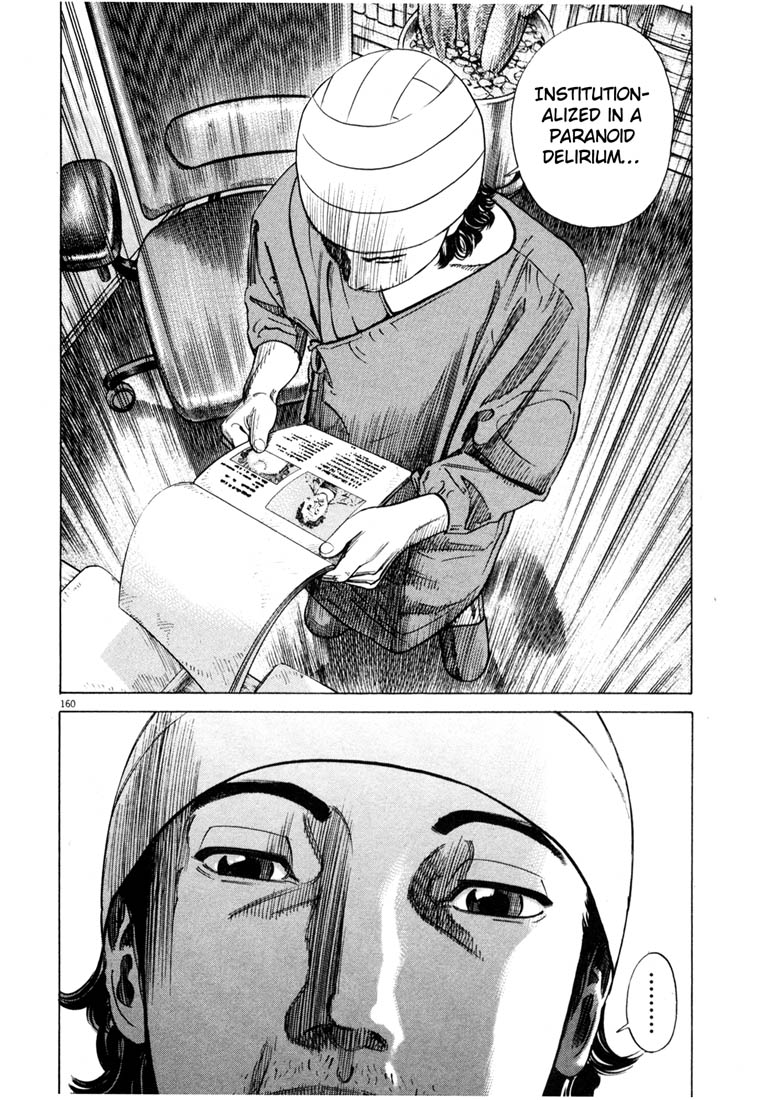 Read Homunculus en Manga Online