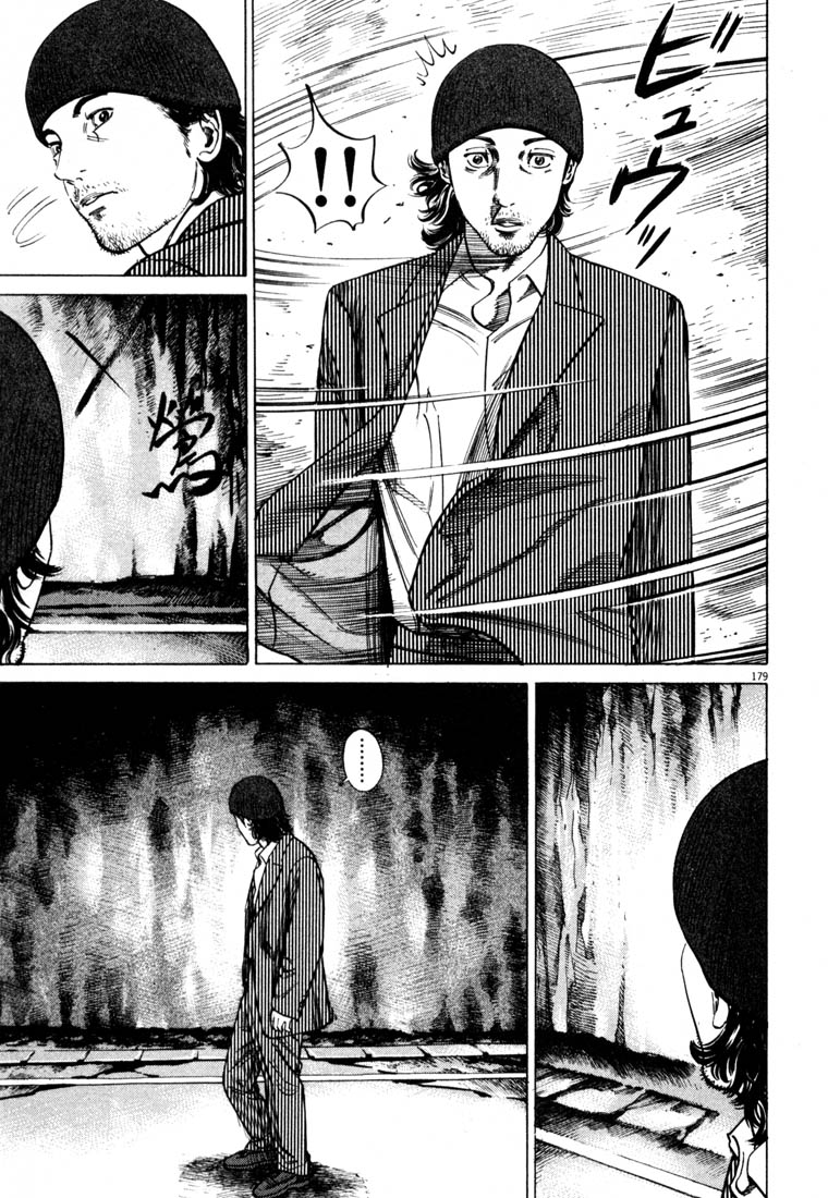 Read Homunculus en Manga Online