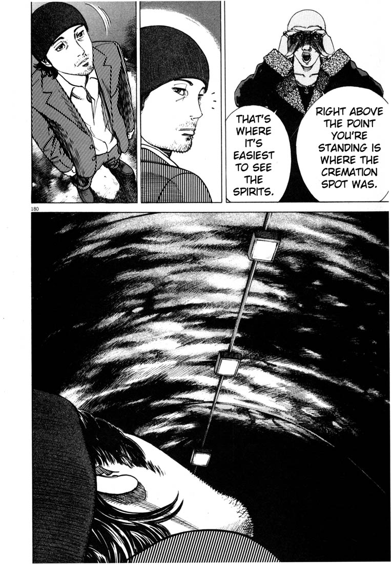 Read Homunculus en Manga Online