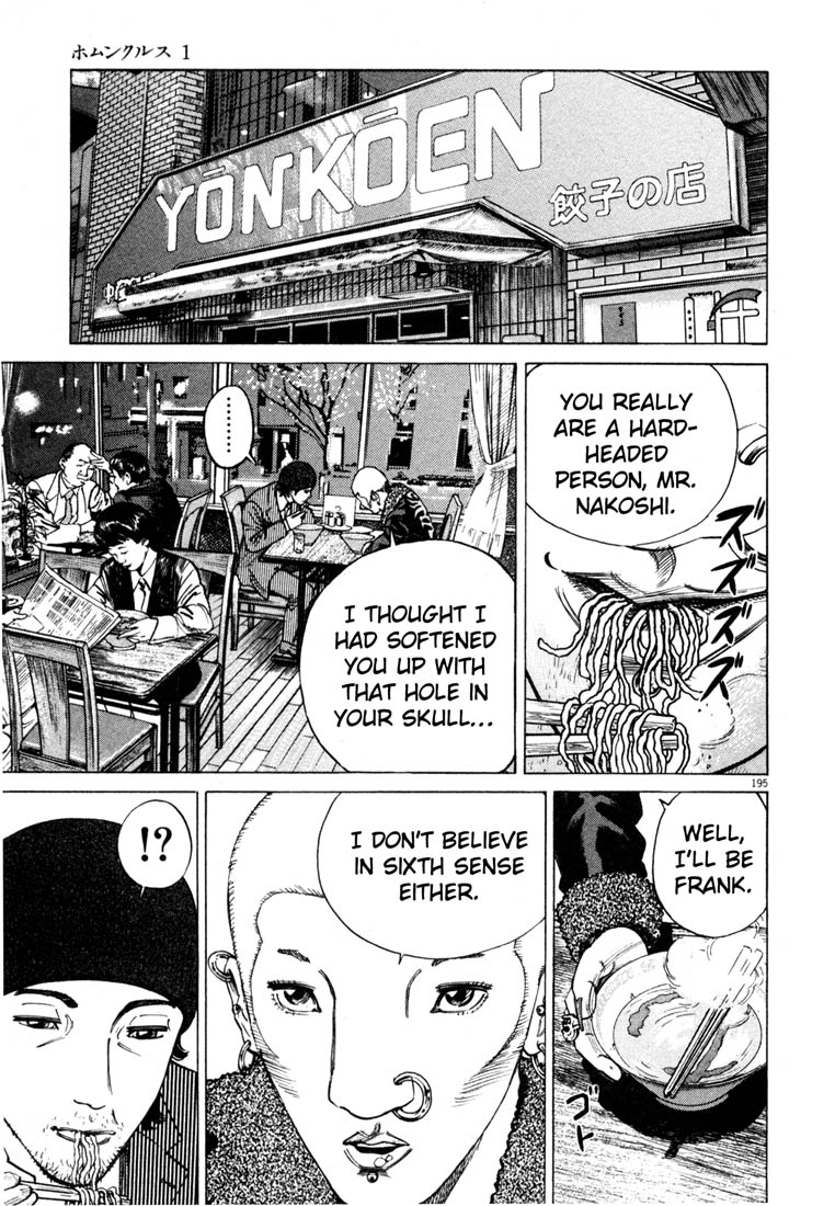 Read Homunculus en Manga Online