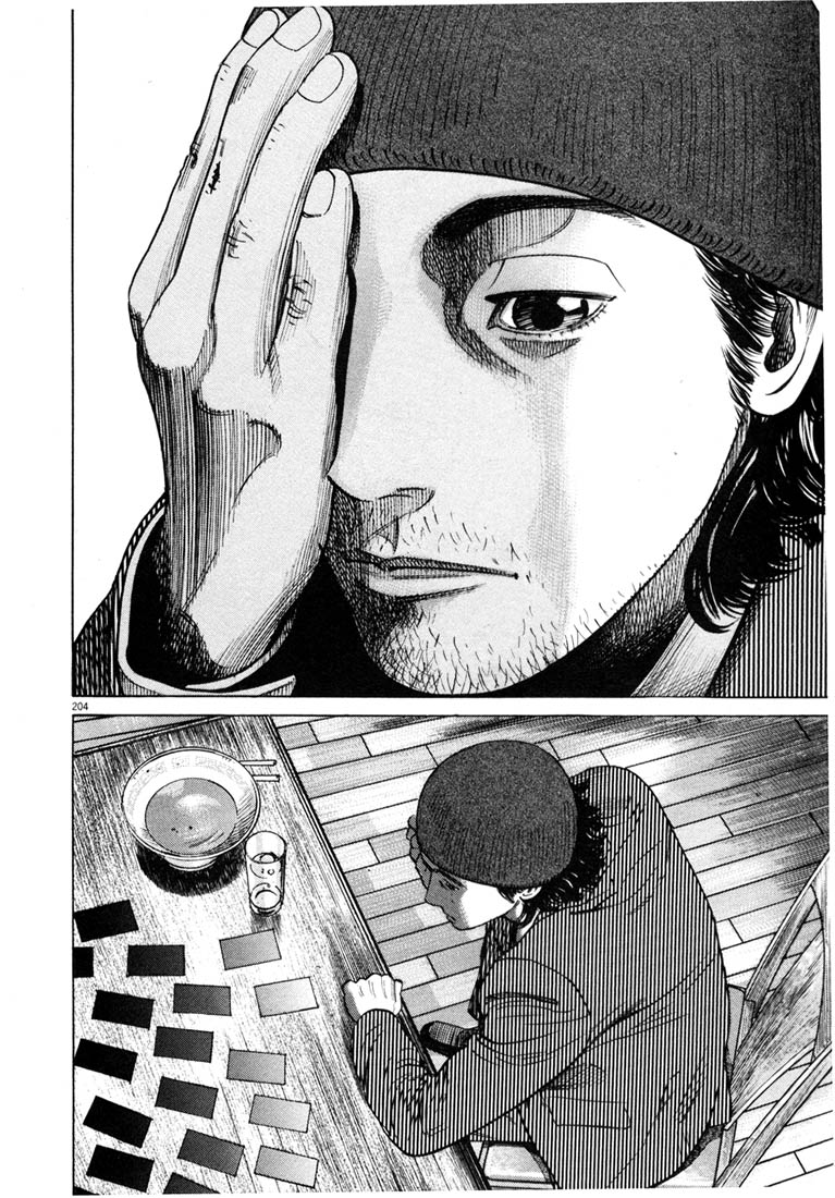 Read Homunculus en Manga Online