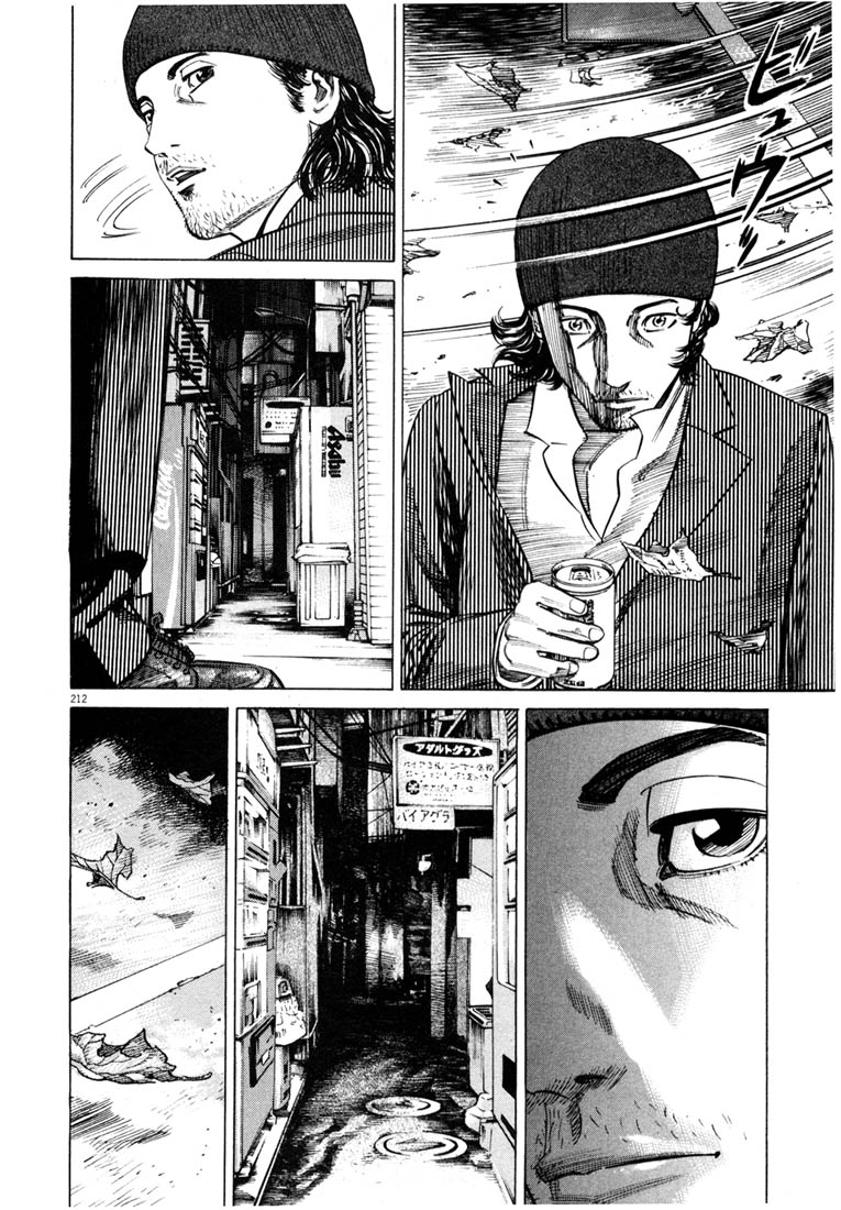 Read Homunculus en Manga Online