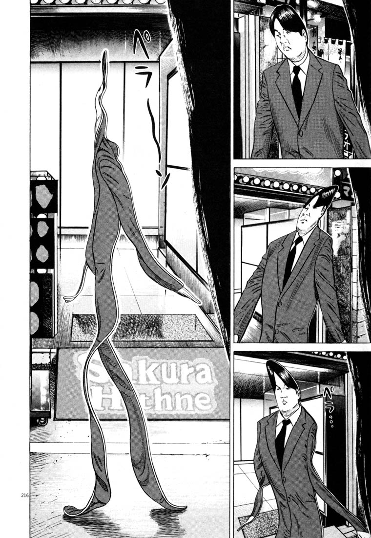Read Homunculus en Manga Online