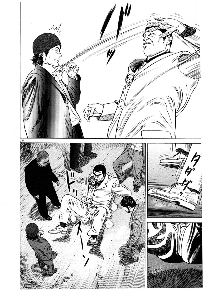 Read Homunculus en Manga Online