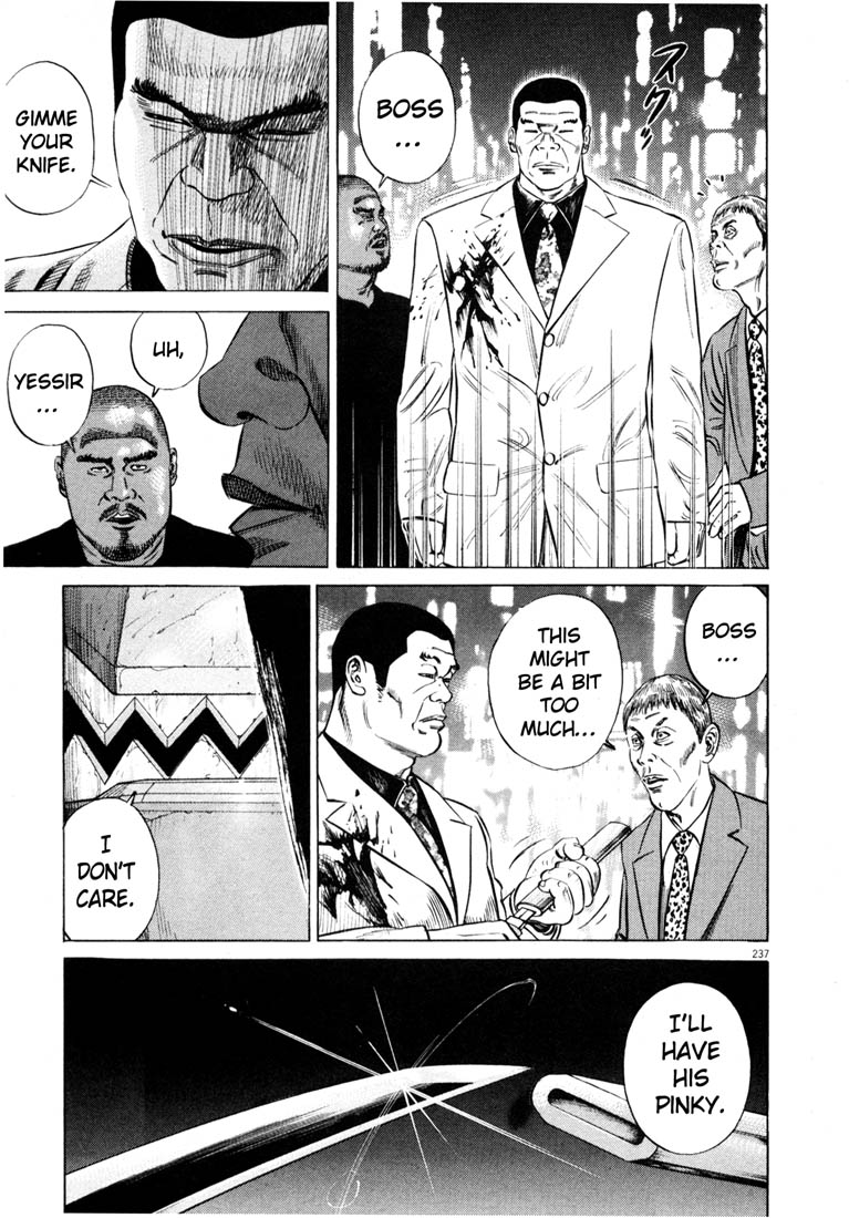 Read Homunculus en Manga Online