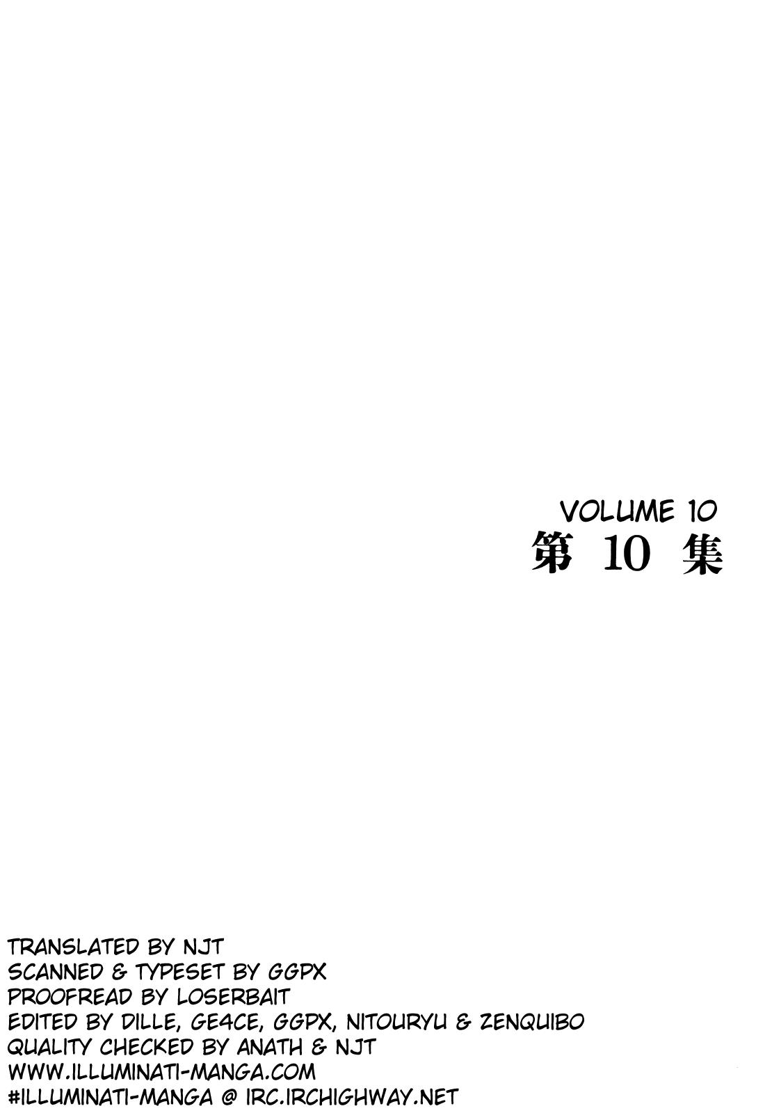 Read Homunculus en Manga Online