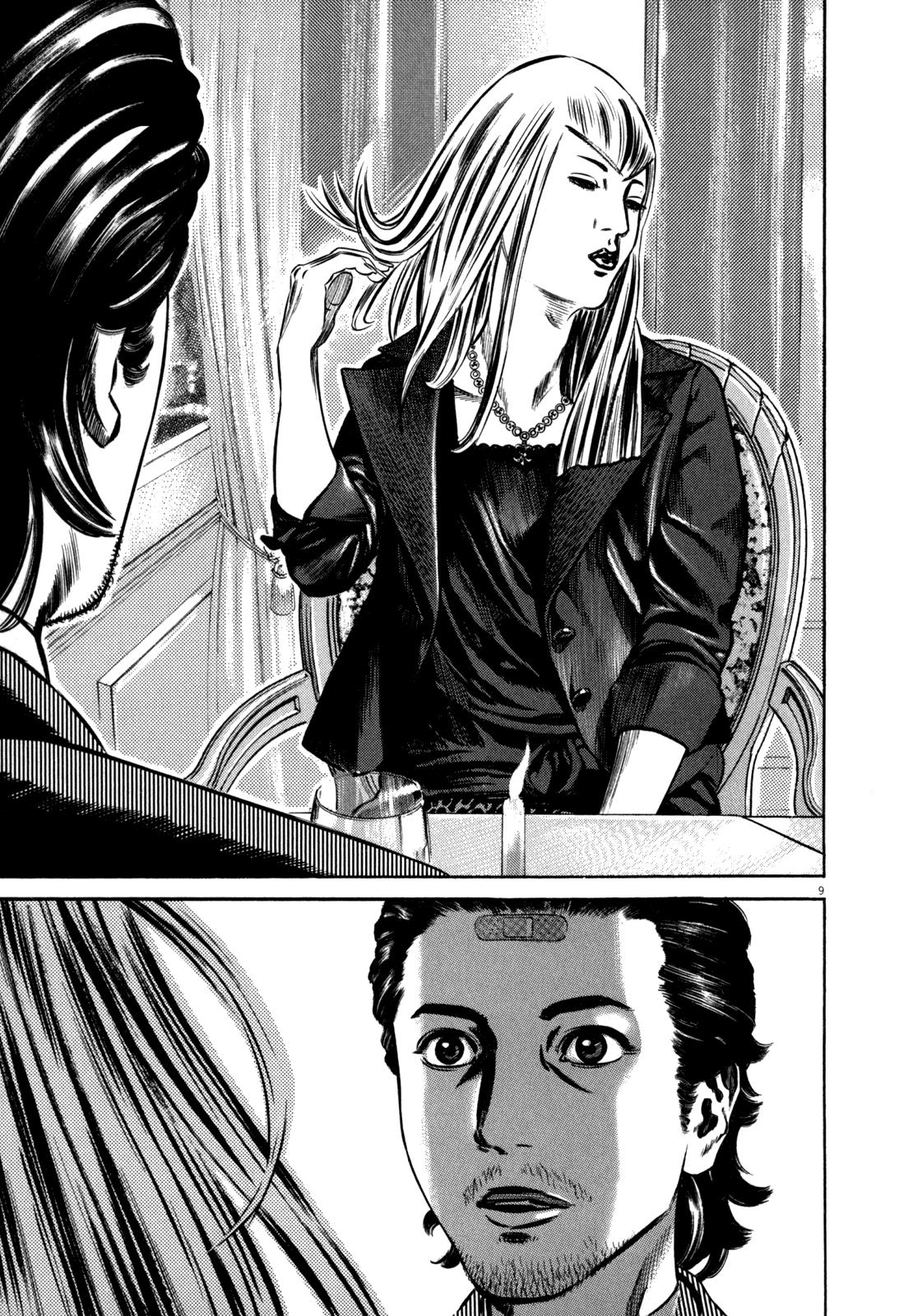 Read Homunculus en Manga Online