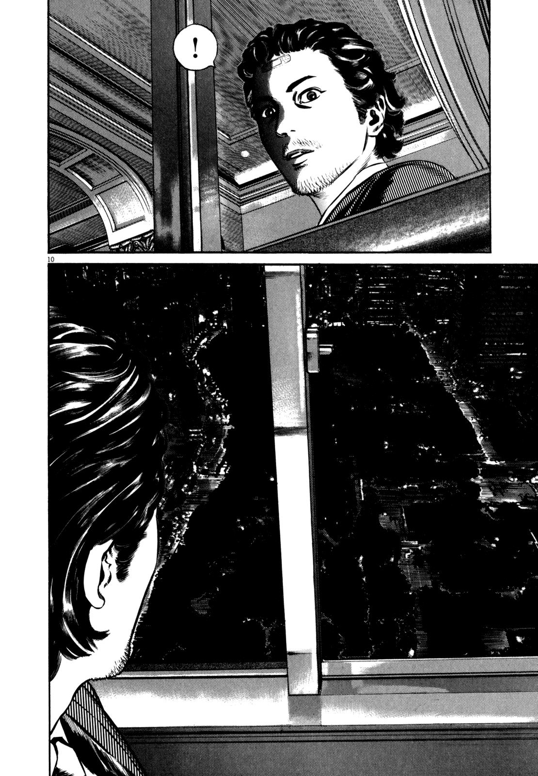 Read Homunculus en Manga Online