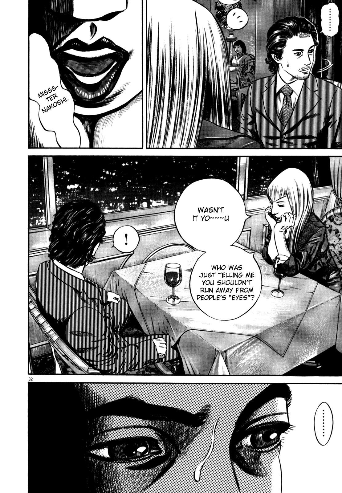 Read Homunculus en Manga Online