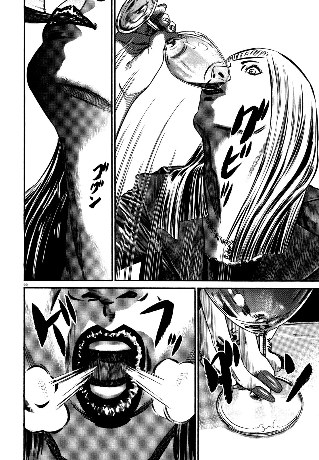 Read Homunculus en Manga Online