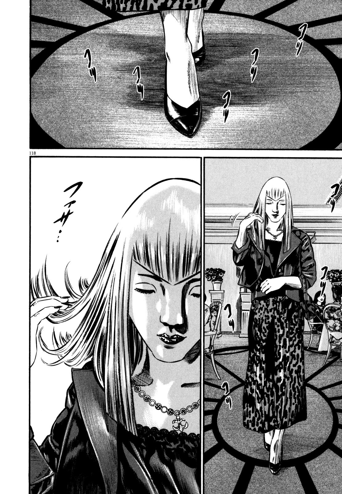 Read Homunculus en Manga Online