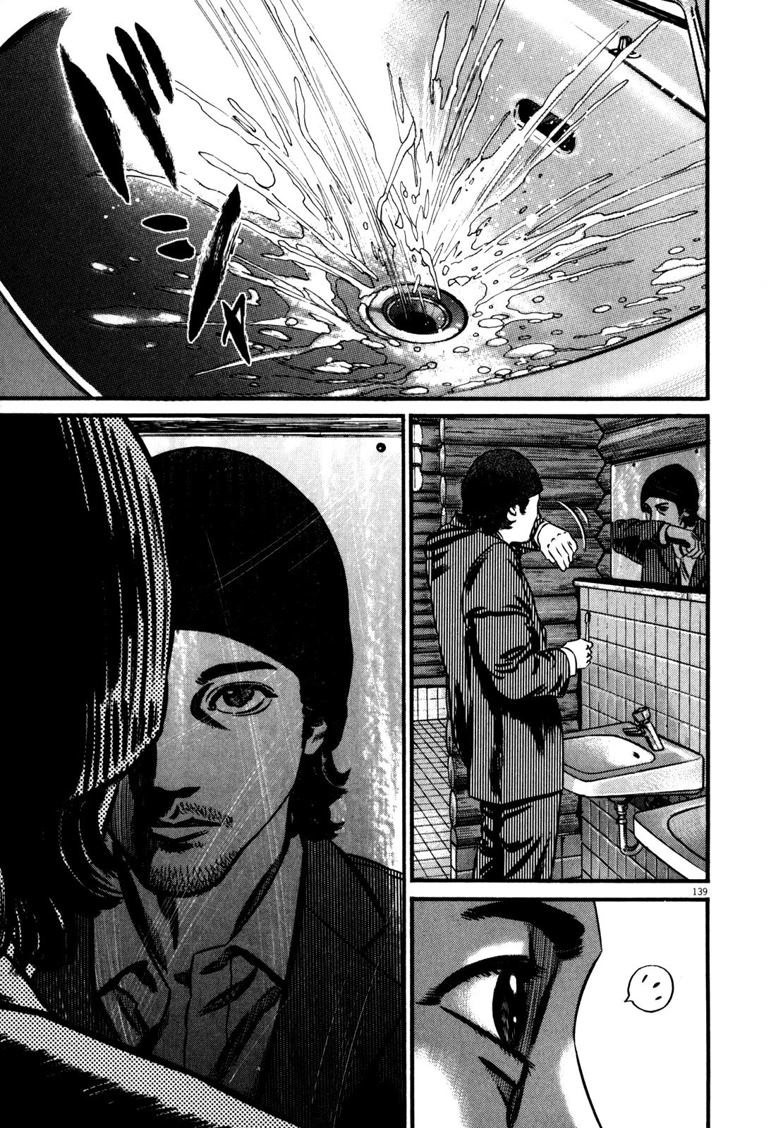 Read Homunculus en Manga Online