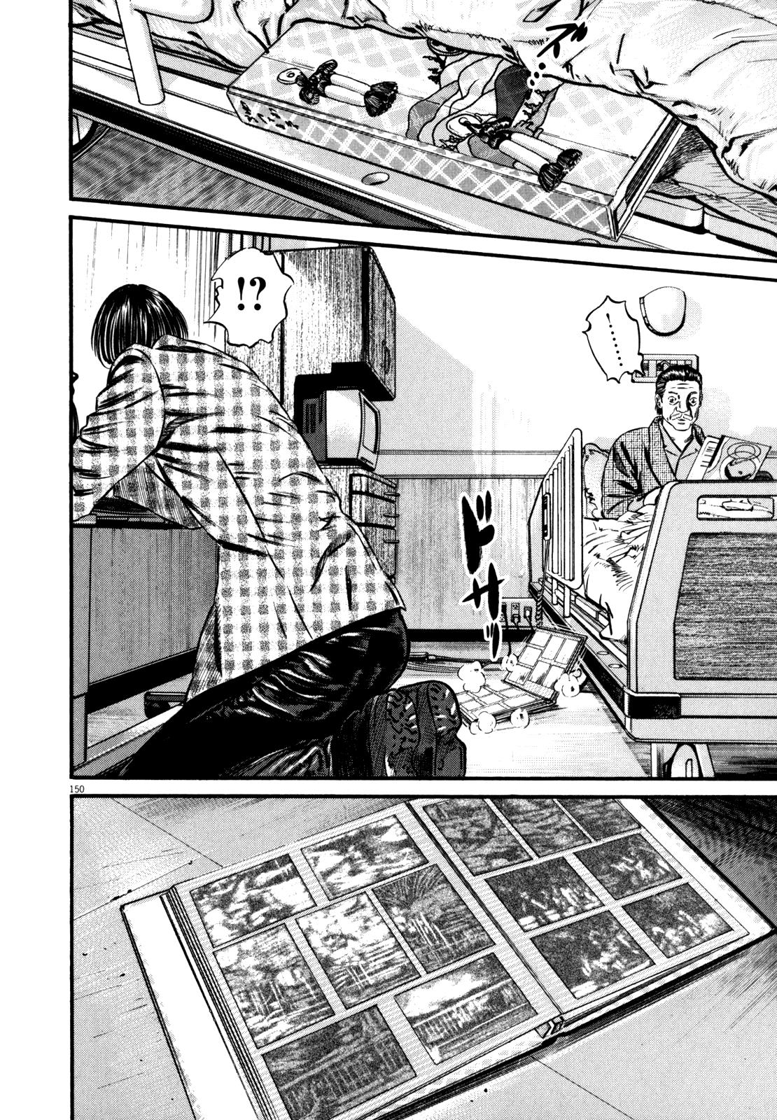 Read Homunculus en Manga Online