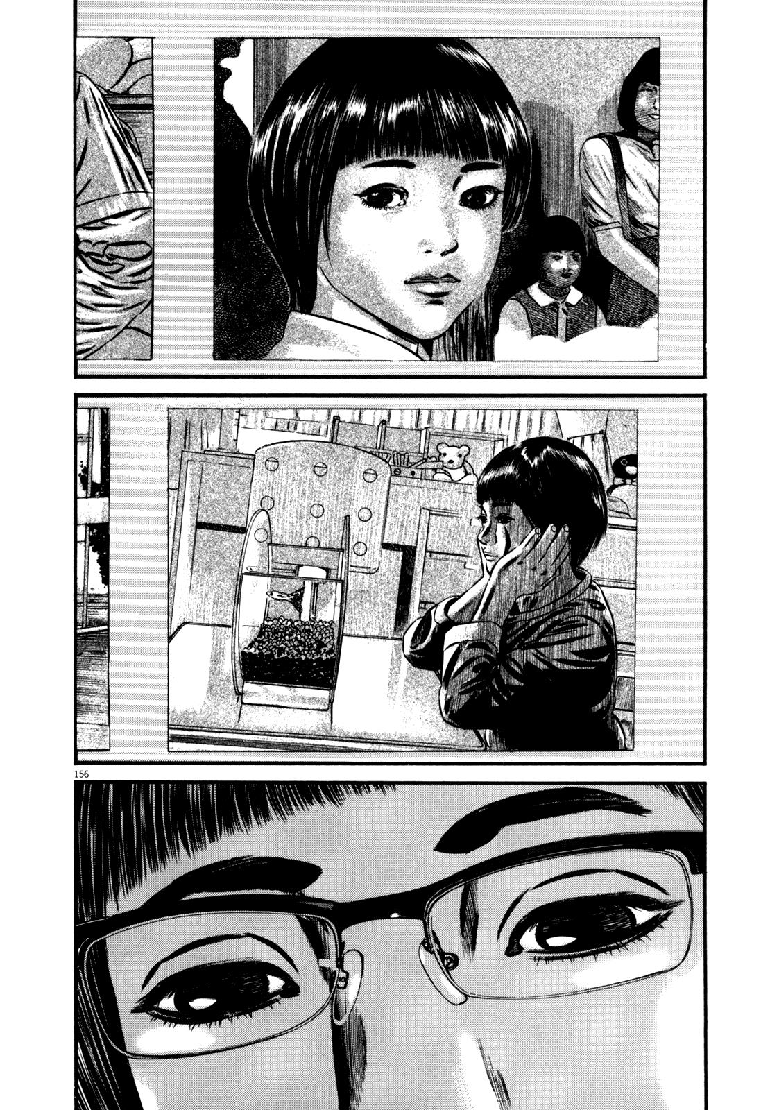 Read Homunculus en Manga Online