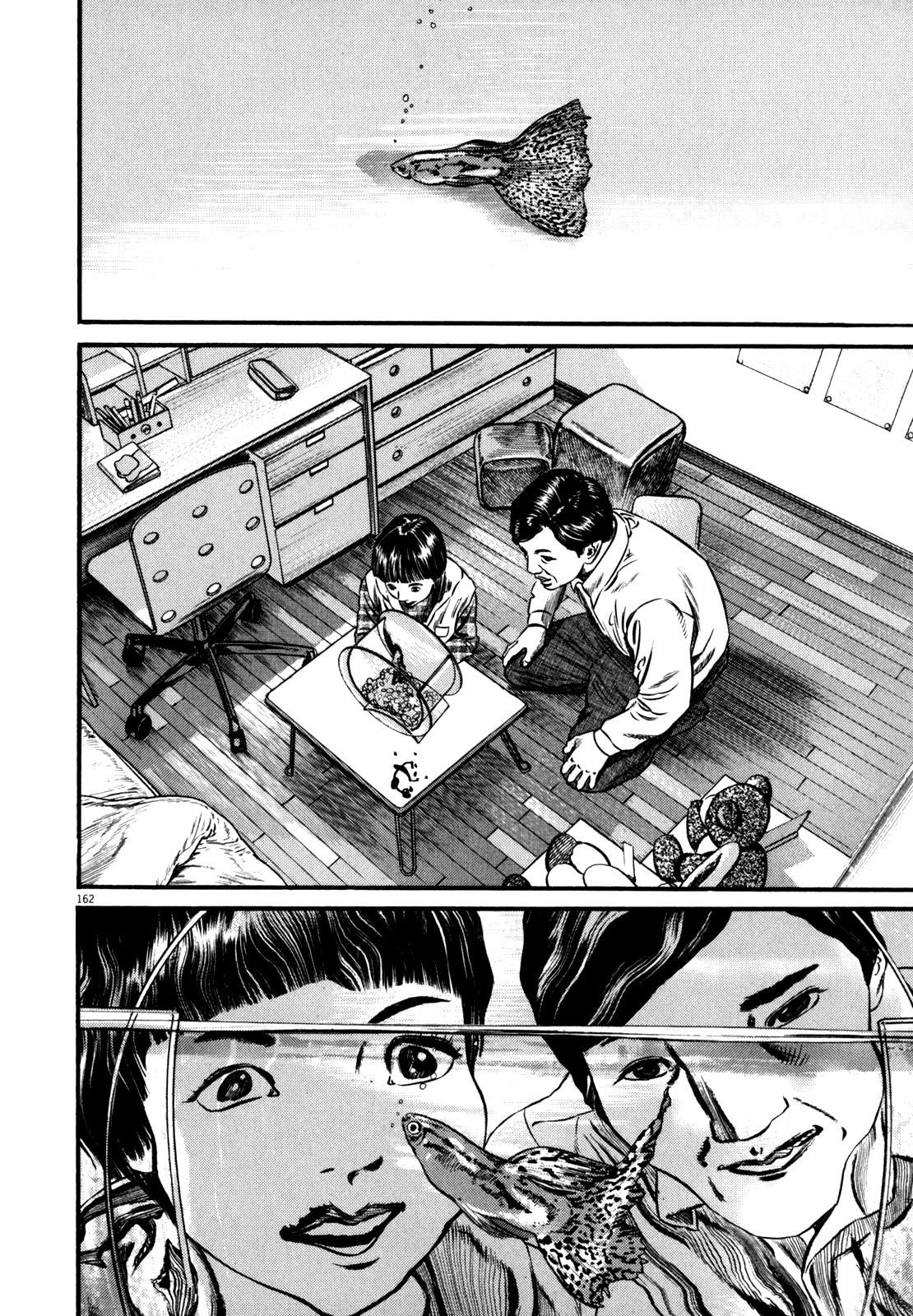 Read Homunculus en Manga Online